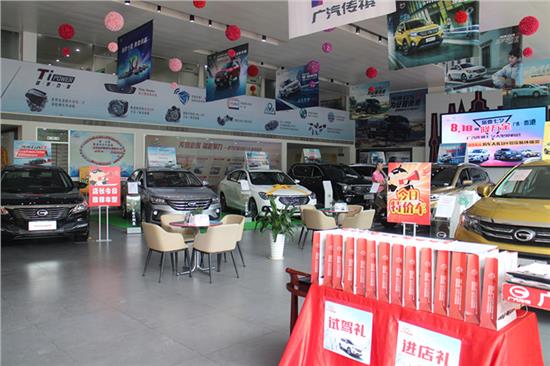 【貴港東翔傳祺公司介紹_貴港汽車(chē)4s店】-易車(chē)網(wǎng)