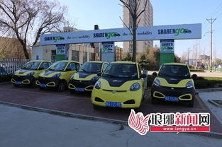 豆 回來(lái)了 臨沂沂南電動(dòng)汽車租賃重新上線運(yùn)營(yíng)