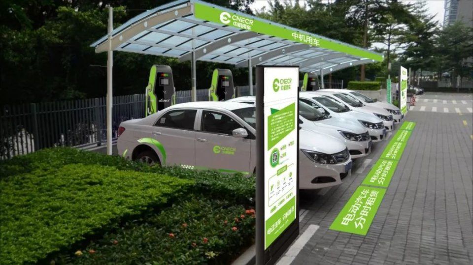 新能源汽車租賃 探索新型出行方式的商業模式