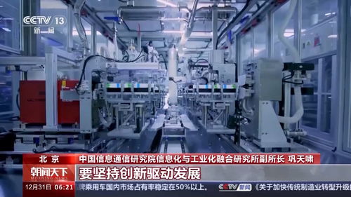 八部門聯合推動傳統制造業智能化升級，計算機軟硬件技術開發迎來新機遇